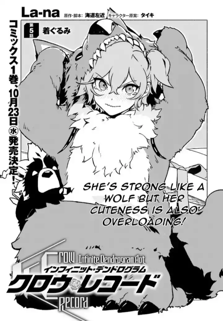 Crow Record: Infinite Dendrogram Another Chapter 5 1